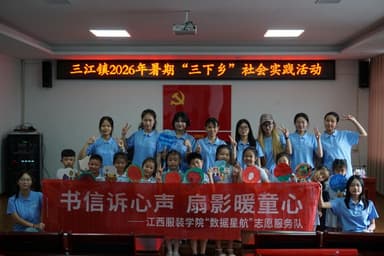 书信诉心声，扇影暖童心