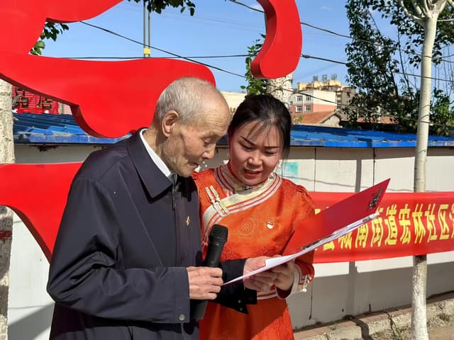 沃艳苹：社区里的“沃姐” 各族居民的“贴心人”