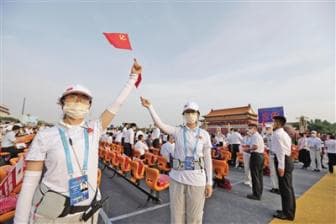 8.95万名志愿者服务保障建党百年庆祝大会