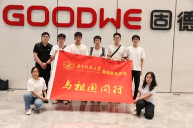 【与祖国同行】实践札记｜"苏高新行" 实践队 —— 走进产业一线，探寻硬核科创