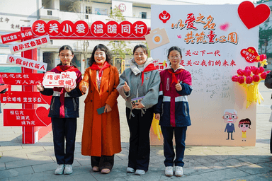 172万爱心浇灌“五育之花”:成都市青白江区打造关爱下一代“优+”实践样本