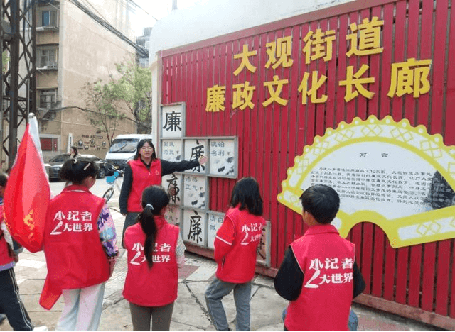 建国75周年 爱国主义教育走进昆明社区——新闻里社区红色文化研学活动