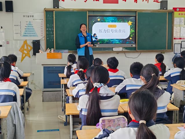 花山街道杏园社区“青春压力解码局”走进光谷八初，为中学生构筑心理“防护网”