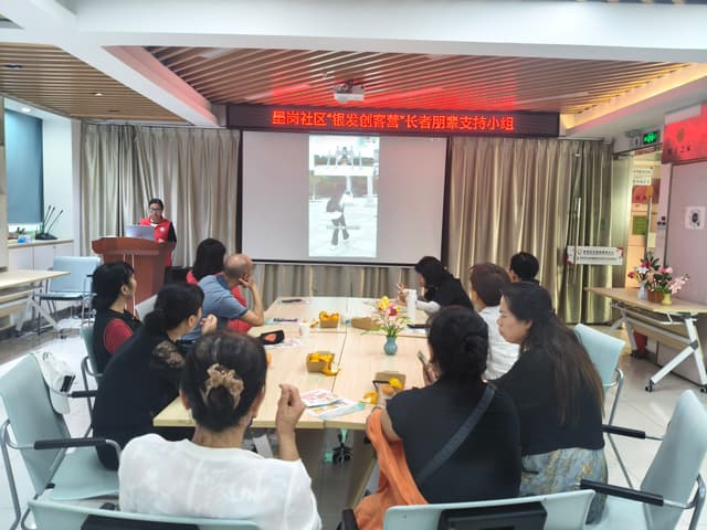 银发创客营：长者数字逐梦，互助绽放光彩