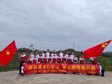 【玉见・塘韵】研学寻韵白茶山 童心筑梦振兴路—— 下塘中心小学党建带队建研学实践活动走进白茶基地