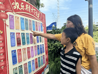 深耕“三义”文化 激活治理动能———温江区和盛镇李义村绘就和美乡村新画卷