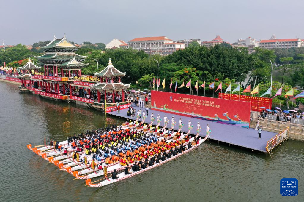 福建厦门：两岸一家过端午 百年学村赛龙舟