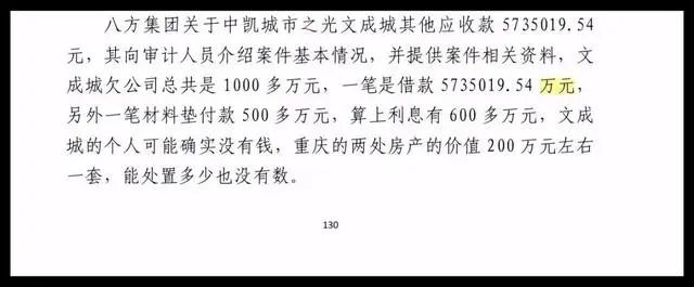 中青评论：一份判决书出错100多次，法治经不起这么折腾