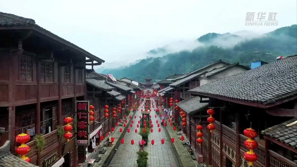 陕西宁强：百年青木川 文旅绘愿景