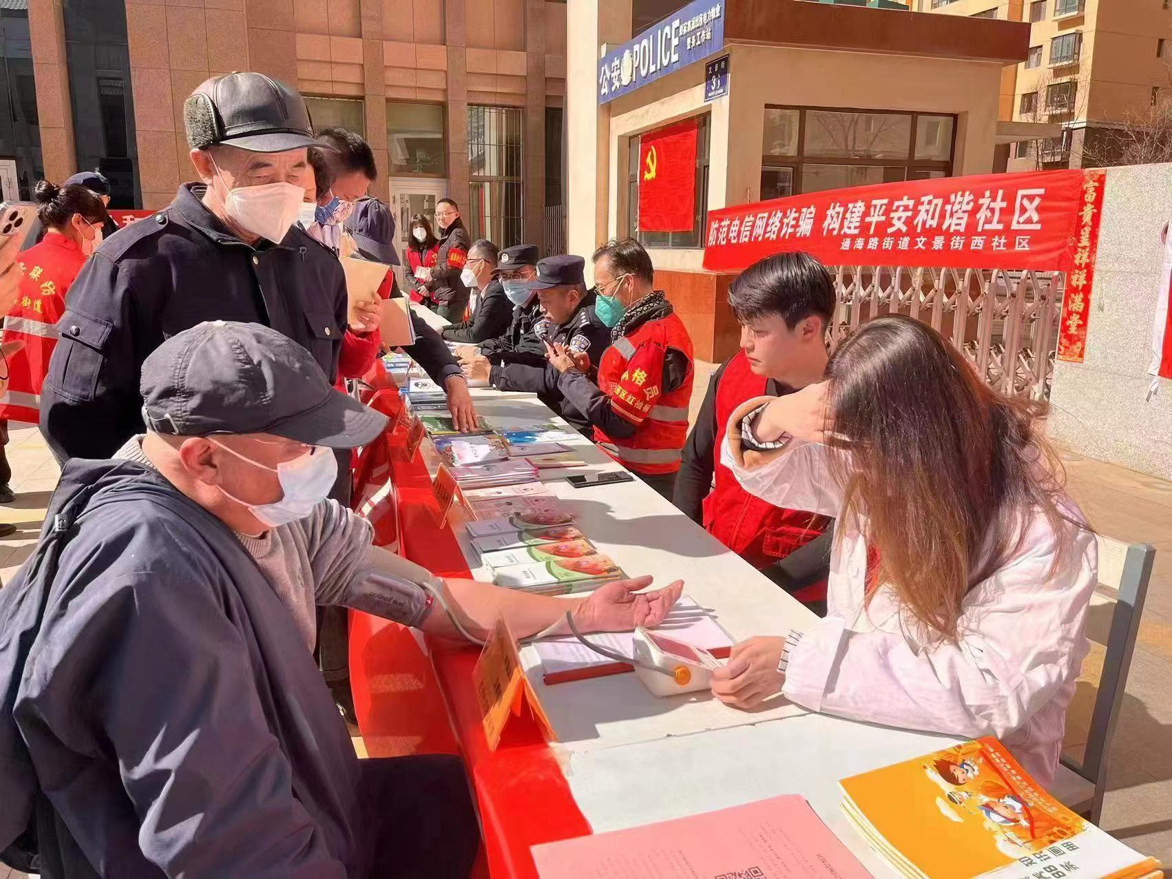 西宁文景街西社区“便民集市”办好民生“微”实事