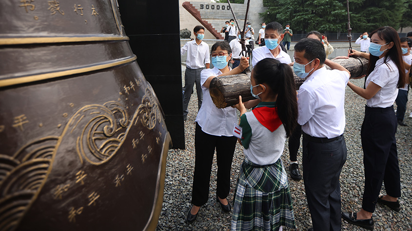 南京举行“铭记历史 勿忘九一八”活动