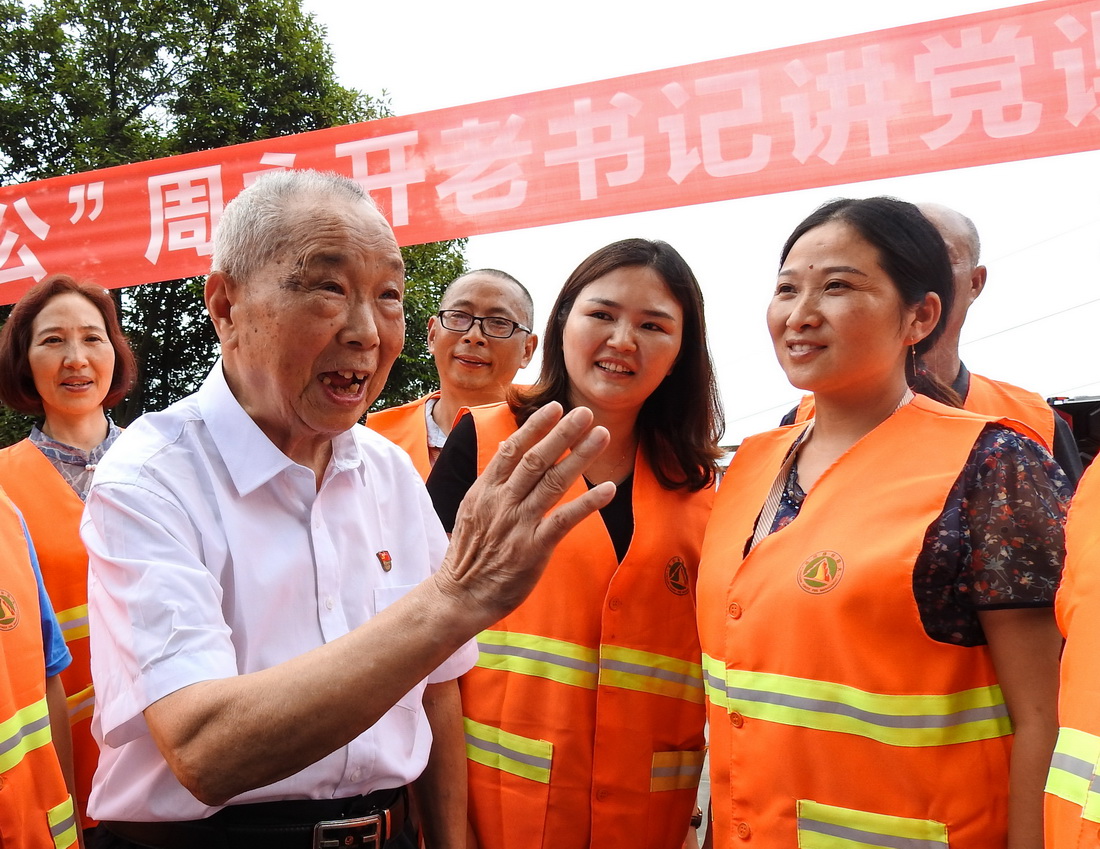 “七一勋章”获得者｜“草鞋书记”周永开：永远扎根于人民